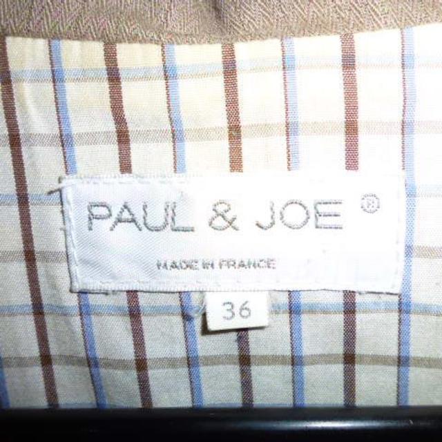PAUL & JOE(ポールアンドジョー)の【ポール＆ジョー】ベージュのトレンチコート３６ レディースのジャケット/アウター(トレンチコート)の商品写真