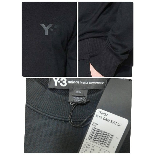 Y-3(ワイスリー)の【専用】新品・新作18秋冬Mサイズ Y-3 スエット トレーナー メンズのトップス(スウェット)の商品写真