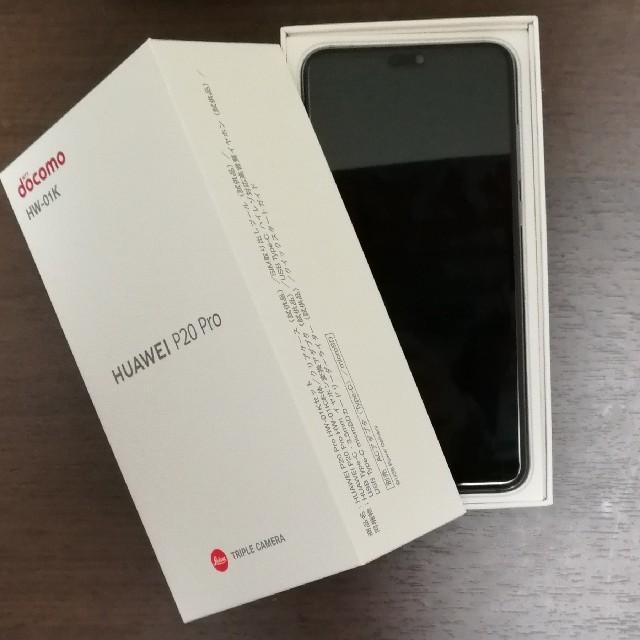 新品未使用DOCOMO HW-01K、HUAWEI P20proブルー② スマホ/家電/カメラのスマートフォン/携帯電話(スマートフォン本体)の商品写真