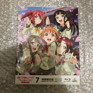 バンダイ(BANDAI)のラブライブ!サンシャイン!!2nd Season 7〈特装限定版(アニメ)