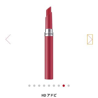 レブロン(REVLON)の！半額以下！レブロン　ウルトラHDジェルリップカラー　755ADOBE(口紅)