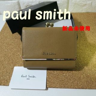 ポールスミス(Paul Smith)の新品未使用　ポールスミス　折り財布　がま口(財布)