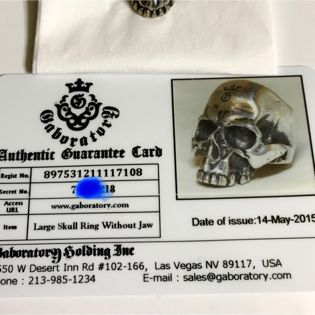 Gabor(ガボール)のガボラトリー Large Skull Ring without jaw 20号 メンズのアクセサリー(リング(指輪))の商品写真