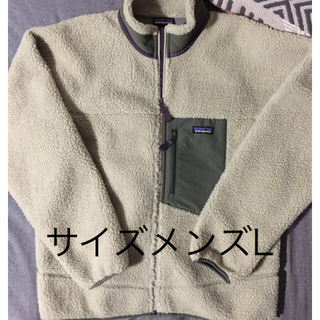 Patagonia フリース　レトロX ペリカンカラー