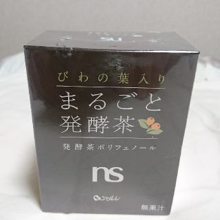 シャルレ(シャルレ)のmiyu様専用 健康 びわ茶(健康茶)