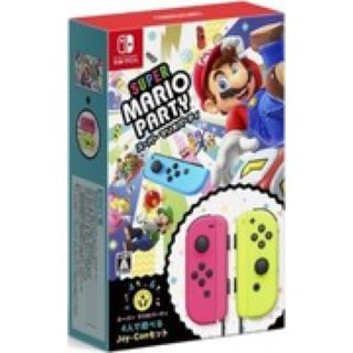 新品 switchマリオパーティージョイコンセット(家庭用ゲームソフト)