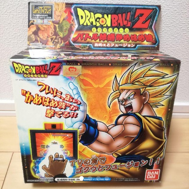 ドラゴンボールZ バトル体感かめはめ波〜おめぇとフュージョン