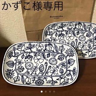 かずこ様専用 波佐見焼 花柄 2枚セット(食器)