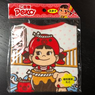 フジヤ(不二家)の【新品】ご当地ペコちゃん 明石限定 たこ スタイ(ベビースタイ/よだれかけ)