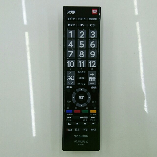 東芝(トウシバ)の☆未使用☆東芝液晶テレビ用リモコン CT-90451 スマホ/家電/カメラのテレビ/映像機器(テレビ)の商品写真