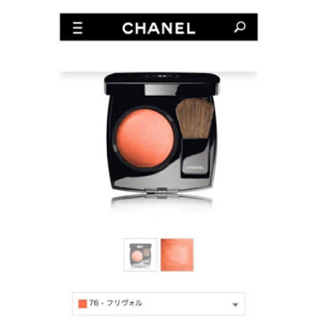 CHANEL(シャネル)のジュコントラスト 76 フリヴォル コスメ/美容のベースメイク/化粧品(チーク)の商品写真