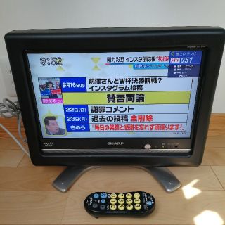 SHARP AQUOS 16Ｖ型 液晶テレビ LC-16E5 シャープ アクオス(テレビ)