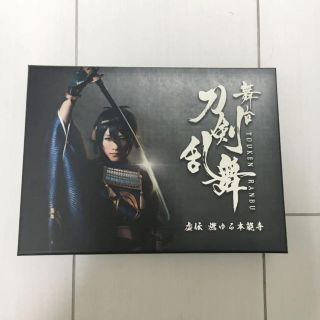 舞台 刀剣乱舞 虚伝 燃ゆる本能寺 初演DVD(ミュージック)