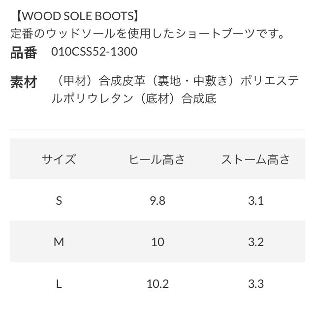 moussy(マウジー)の今季♡MOUSSY wood sole boots♡オールブラックサボブーツ新品 レディースの靴/シューズ(ブーツ)の商品写真