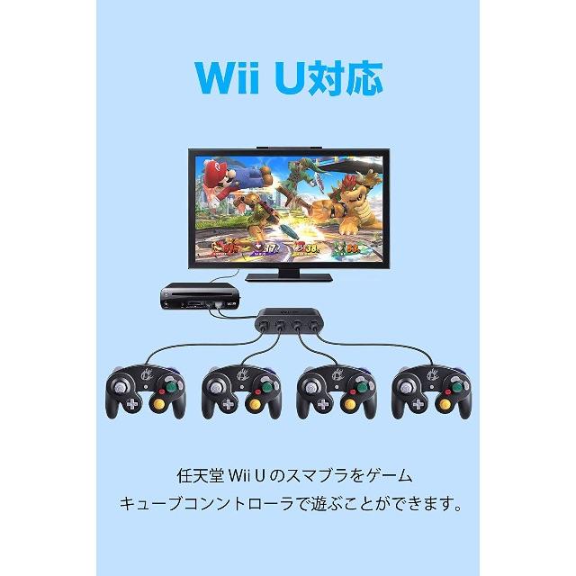 【ユウさん専用】BRHE スイッチ用　ゲームキューブ　転換アダプタ エンタメ/ホビーのゲームソフト/ゲーム機本体(家庭用ゲーム機本体)の商品写真