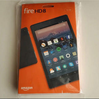 Fire HD 8 タブレット newモデル 16GB 新品未開封2台(タブレット)