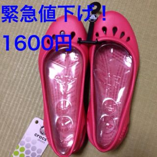 クロックス(crocs)の新品クロックス マリンディ(サンダル)