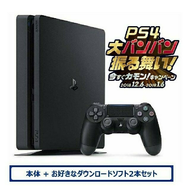 PlayStation4(プレイステーション4)の新品 PS4 本体 500GB ブラック クーポン付き エンタメ/ホビーのゲームソフト/ゲーム機本体(家庭用ゲーム機本体)の商品写真