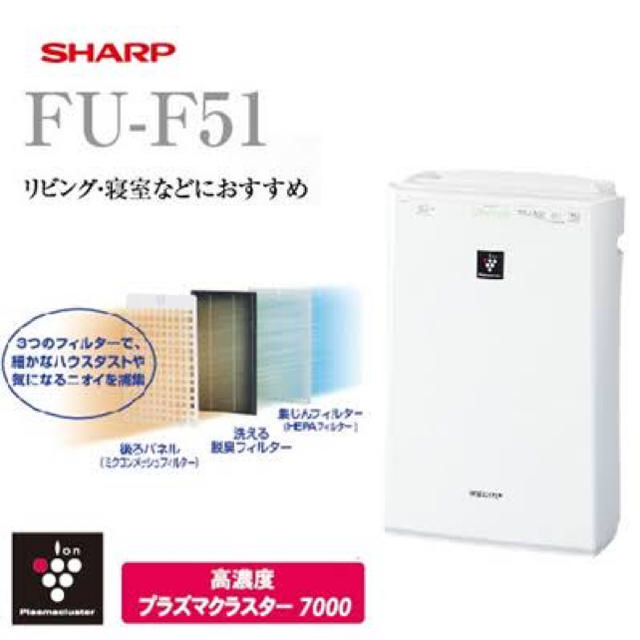 FUF51適用畳数SHARP 空気清浄機 FU-F51-W