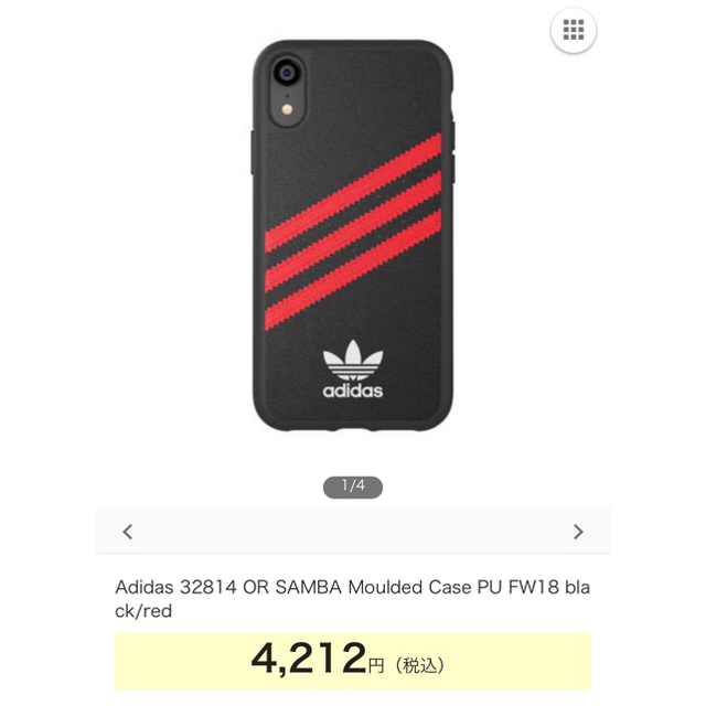 adidas(アディダス)のiphone X/XS ケース スマホ/家電/カメラのスマホアクセサリー(iPhoneケース)の商品写真