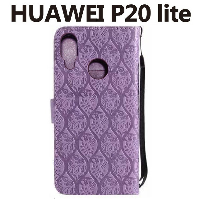 HUAWEI P20 lite とってもお洒落なデザイン柄 手帳型ケース スマホ/家電/カメラのスマホアクセサリー(Androidケース)の商品写真