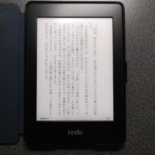 kindle paperwhite 美品(電子ブックリーダー)