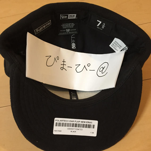 Supreme(シュプリーム)の17aw polartec ear flap new era 黒 7.3/8 メンズの帽子(キャップ)の商品写真