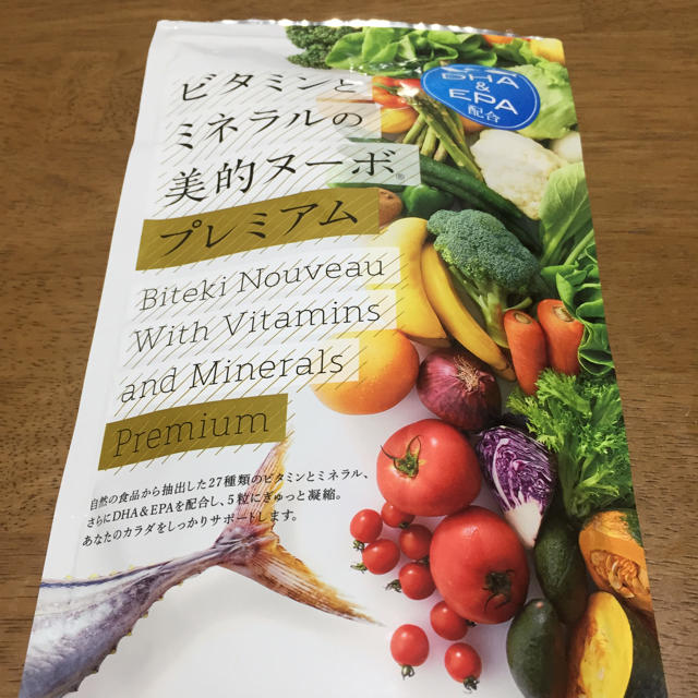 美的ヌーボー☆8袋 食品/飲料/酒の健康食品(ビタミン)の商品写真