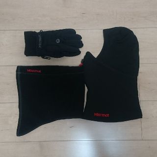 マーモット(MARMOT)のマーモット防寒具一式(その他)