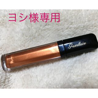 ゲラン(GUERLAIN)のゲラン グロス ダンフェール 限定903(リップグロス)