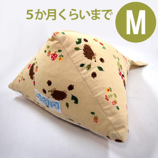 Toko(トコ)の向きグセ防止クッション＊Mサイズ キッズ/ベビー/マタニティの寝具/家具(枕)の商品写真