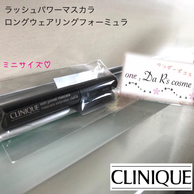 CLINIQUE(クリニーク)の■新品■ クリニーク マスカラ ミニサイズ コスメ/美容のベースメイク/化粧品(マスカラ)の商品写真