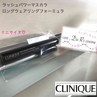 クリニーク(CLINIQUE)の■新品■ クリニーク マスカラ ミニサイズ(マスカラ)