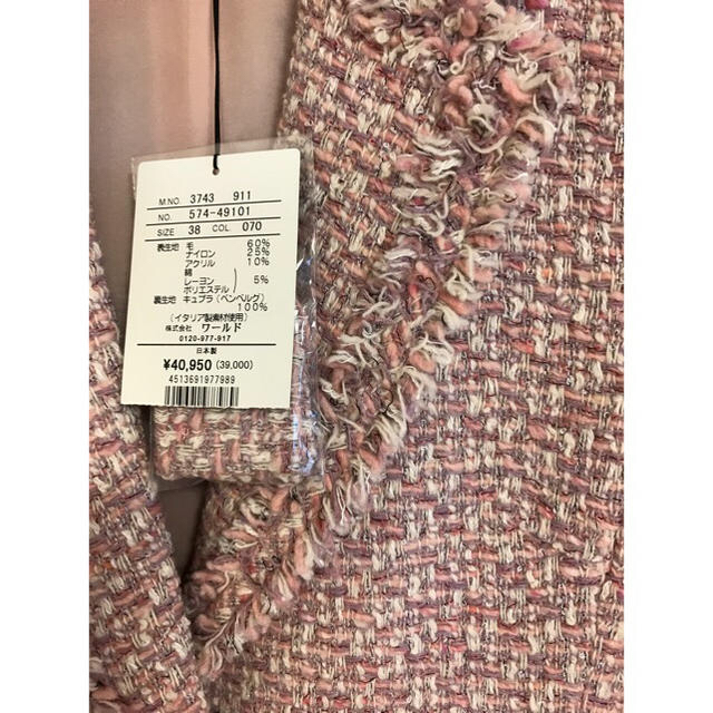 esche ピンクツイードスーツ【未使用】 レディースのフォーマル/ドレス(スーツ)の商品写真