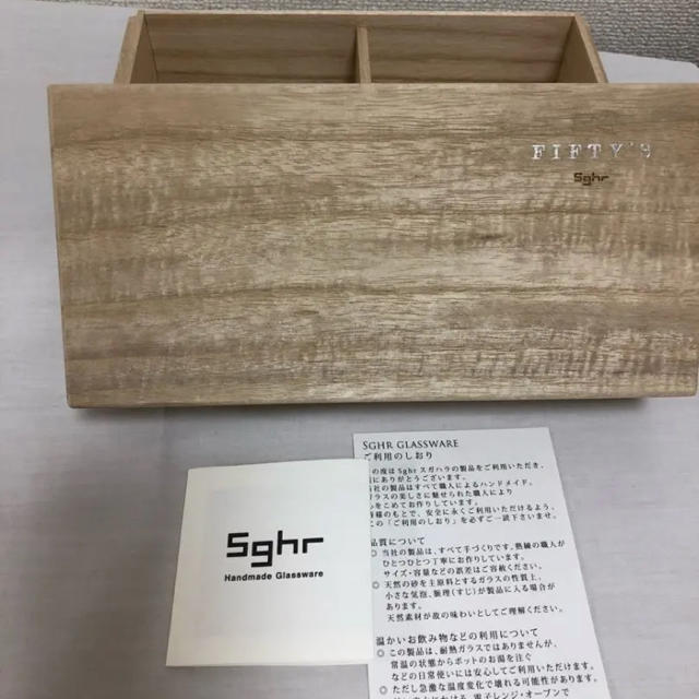 Sghr(スガハラ)のスガハラ ペアグラス ymgtさん専用 インテリア/住まい/日用品のキッチン/食器(グラス/カップ)の商品写真