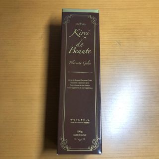 キレイデボーテ(オールインワン化粧品)