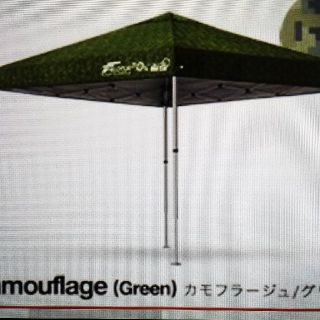 フィールドア(FIELDOOR)のタープテント　FIELDOOR  2.5m×2.5m  カモフラージュグリーン(テント/タープ)