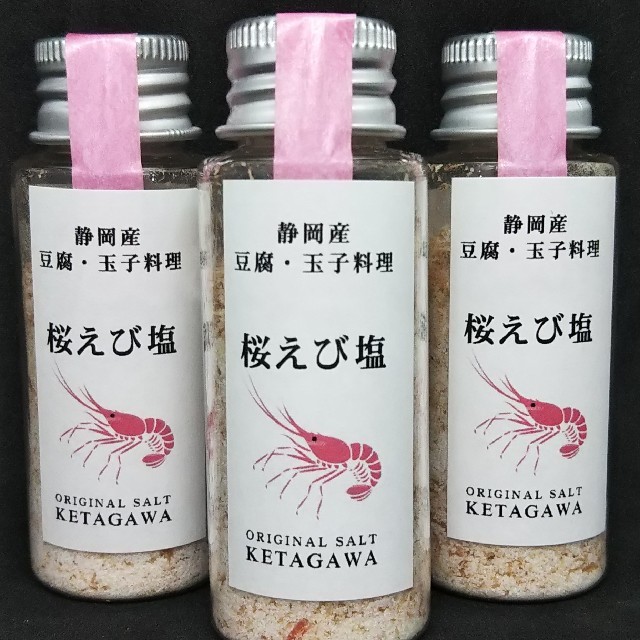 じゅんのはな様専用ページ 食品/飲料/酒の食品(調味料)の商品写真