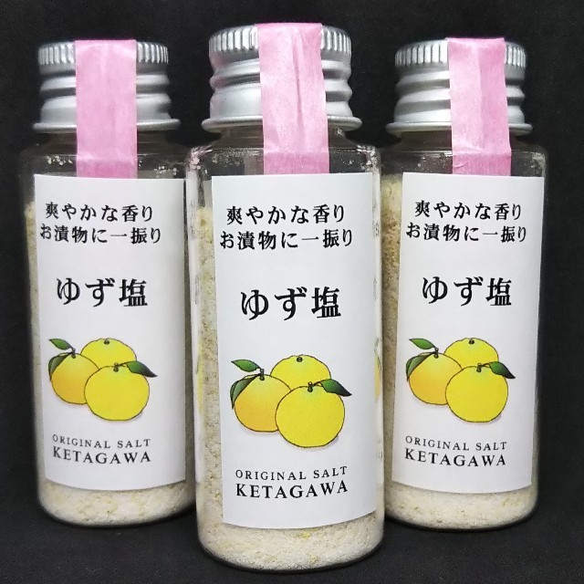 じゅんのはな様専用ページ 食品/飲料/酒の食品(調味料)の商品写真