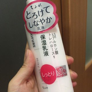 チフレ(ちふれ)の【みけっ様専用】ちふれ 乳液 しっとりタイプ(乳液/ミルク)