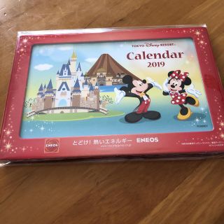 ディズニー(Disney)のディズニーカレンダー2019年(カレンダー/スケジュール)