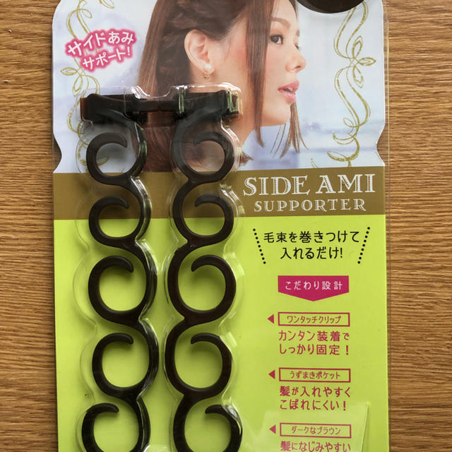 編み込みサポート レディースのヘアアクセサリー(その他)の商品写真