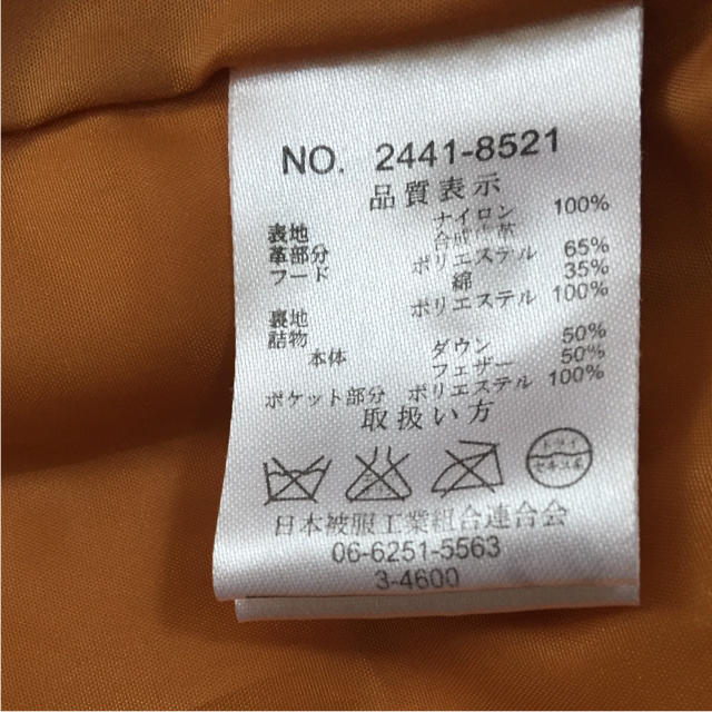 あーちゃん様☆メンズ ダウンベスト☆Lサイズ メンズのジャケット/アウター(ダウンベスト)の商品写真
