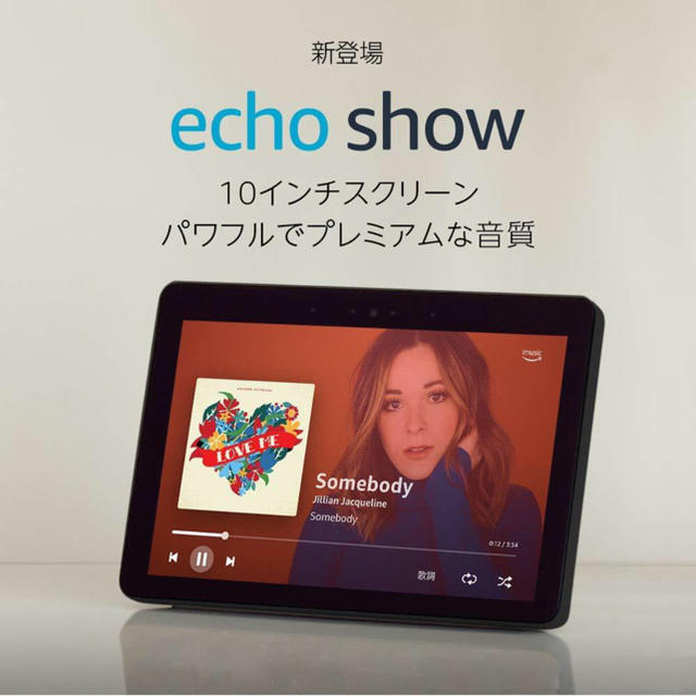 ECHO(エコー)の新品 Amazon Echo Show (エコーショー) 第2世代 チャコール スマホ/家電/カメラのオーディオ機器(スピーカー)の商品写真