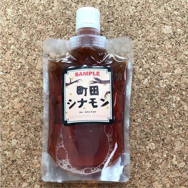 日本初！シナモン専門店が作った飲むシナモン 2パックセット r131 食品/飲料/酒の食品/飲料/酒 その他(その他)の商品写真