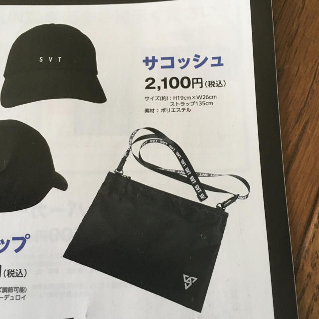 SEVENTEEN(セブンティーン)のseventeen サコッシュ レディースのバッグ(ショルダーバッグ)の商品写真