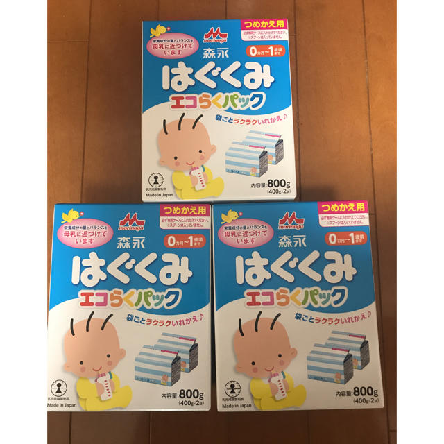 森永乳業はぐくみ エコらくパック