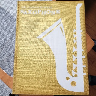 The legendary series Saxophone - サックス曲集(その他)