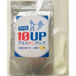 プラステンアップ PLUS 10UP(その他)