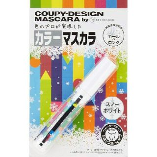 【新品】【未使用】【未開封】クーピー柄 カラーマスカラ スノーホワイト 白(マスカラ)